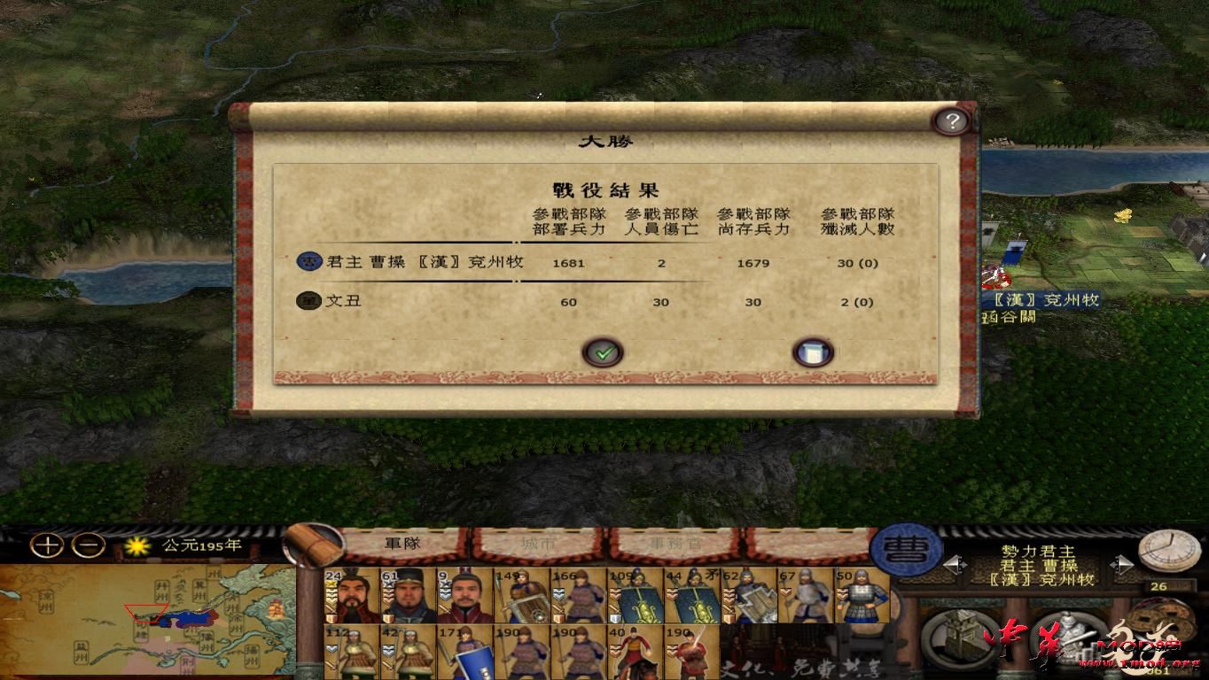 kingdoms 2015-08-11 19-42-01-28.jpg