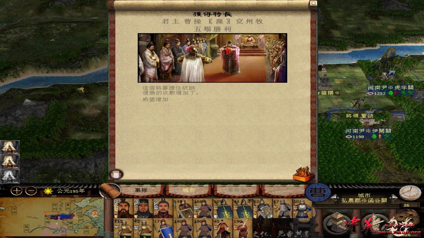 kingdoms 2015-08-11 19-42-10-56.jpg