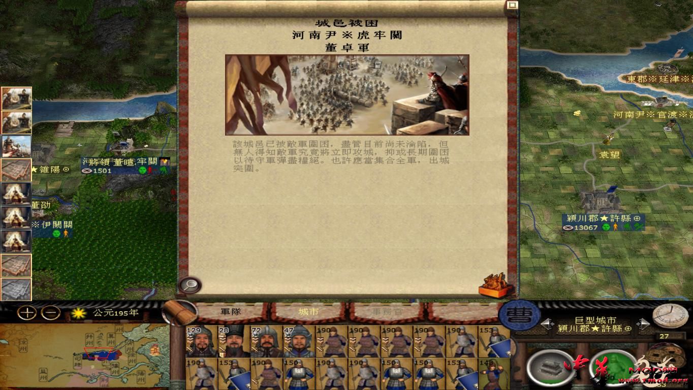 kingdoms 2015-08-11 19-47-25-60.jpg