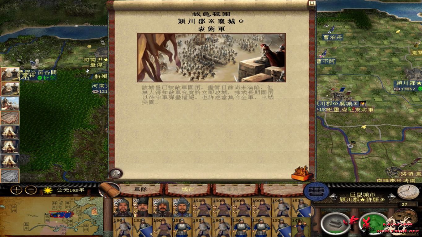 kingdoms 2015-08-11 19-47-36-66.jpg