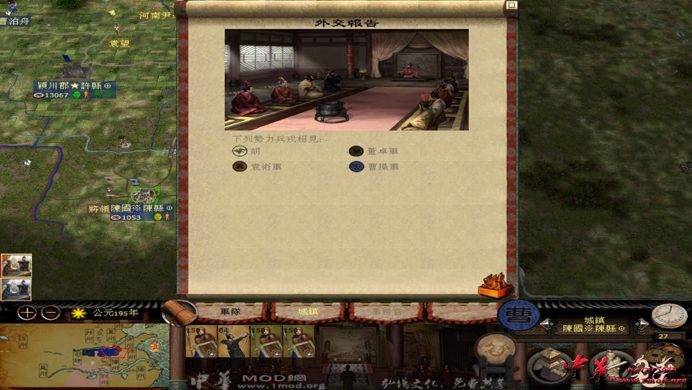 kingdoms 2015-08-11 19-48-17-61.jpg