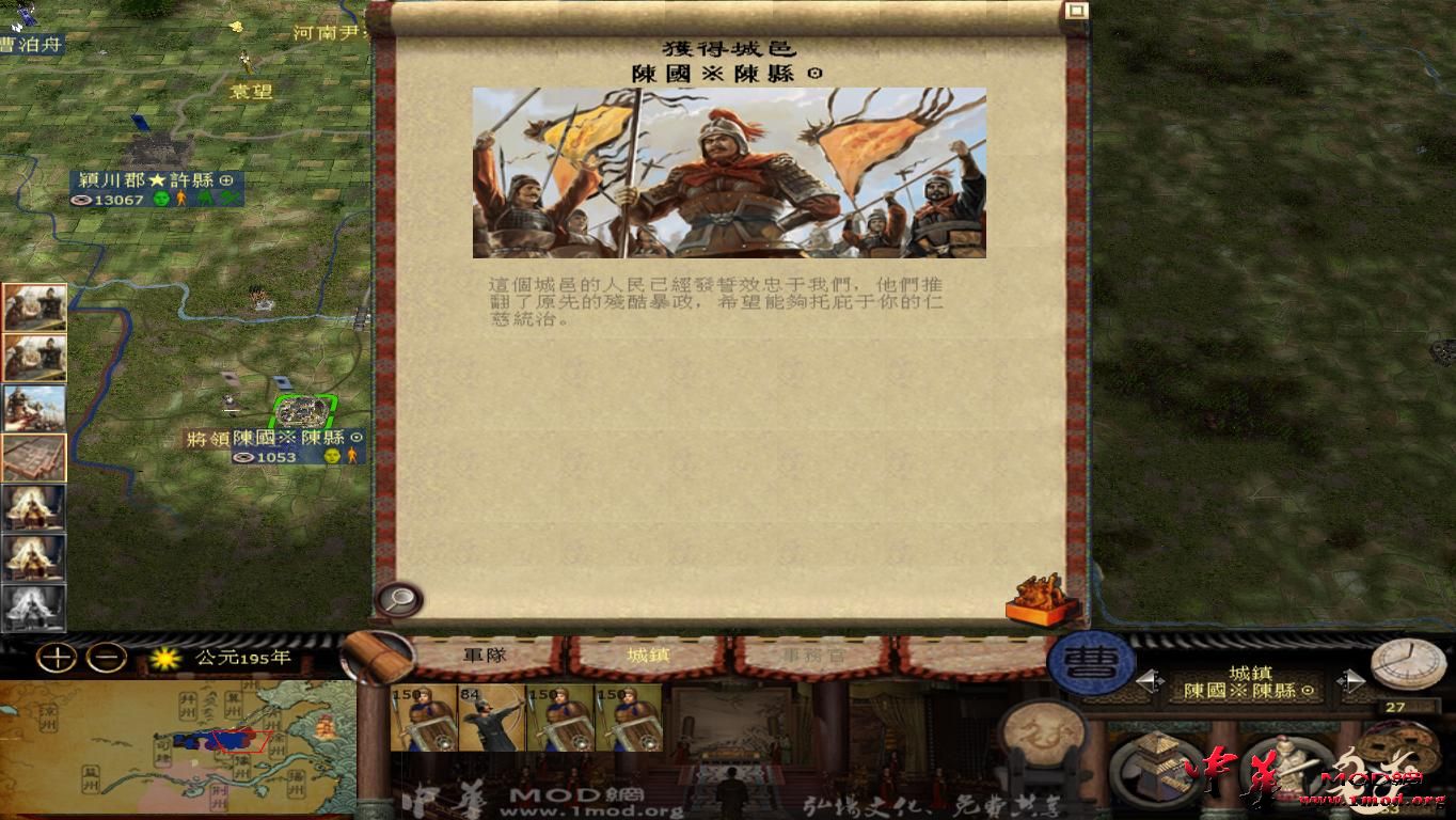 kingdoms 2015-08-11 19-47-51-77.jpg