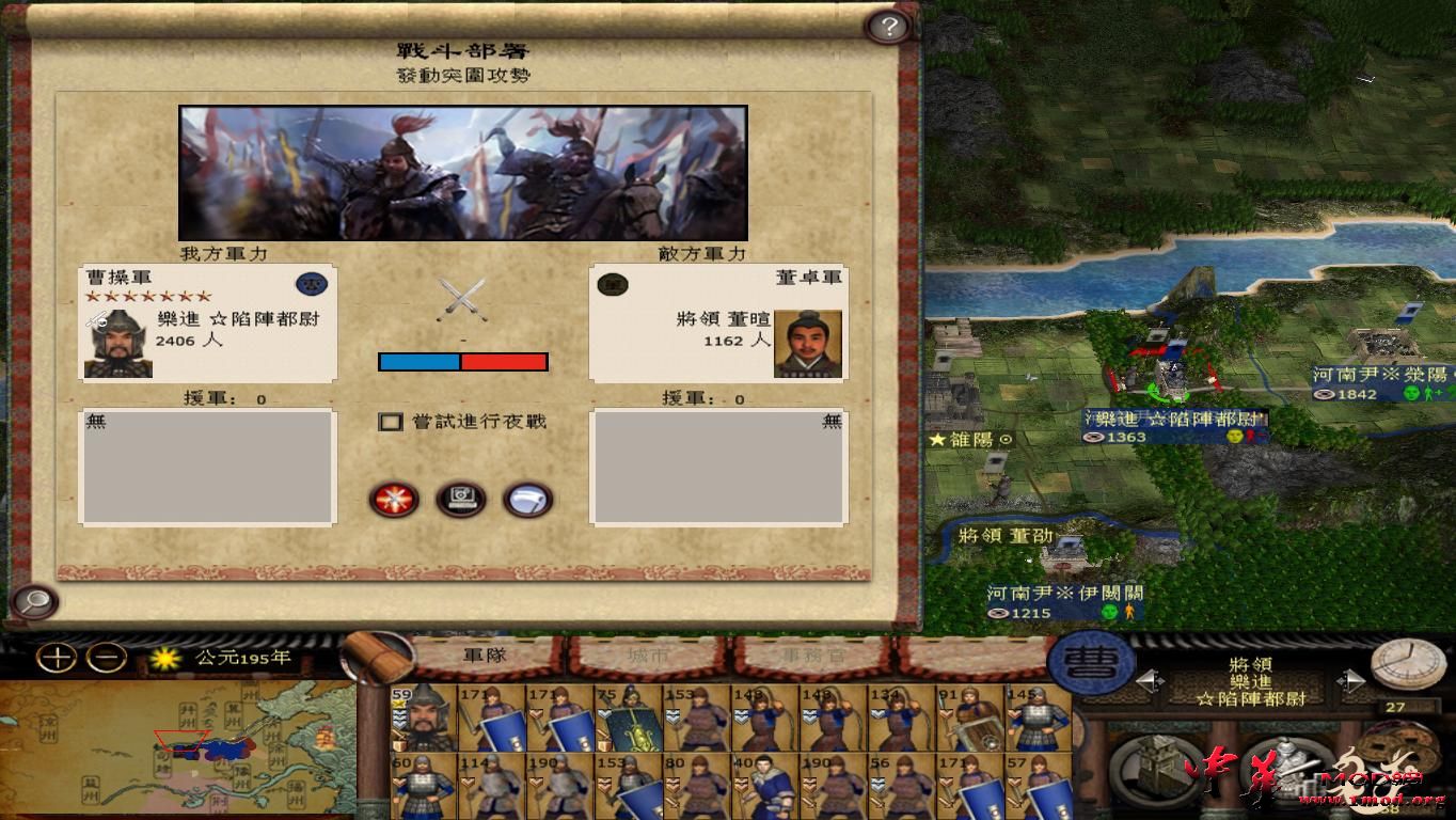 kingdoms 2015-08-11 19-53-54-34.jpg