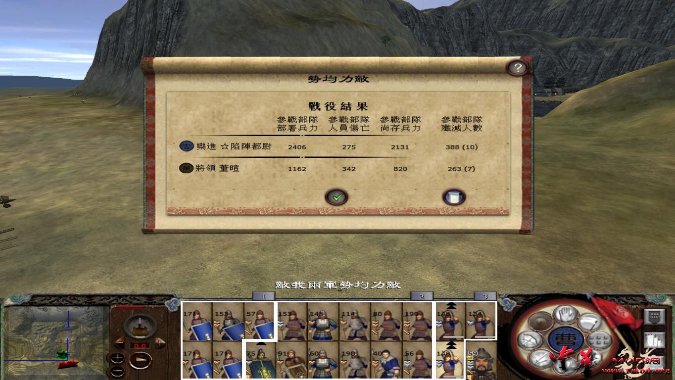 kingdoms 2015-08-11 20-09-42-22.jpg