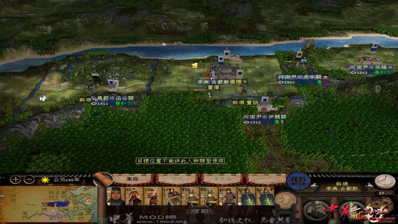 kingdoms 2015-08-11 20-11-27-75.jpg