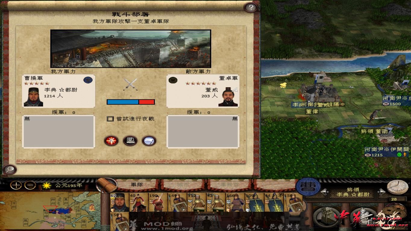 kingdoms 2015-08-11 20-13-42-07.jpg