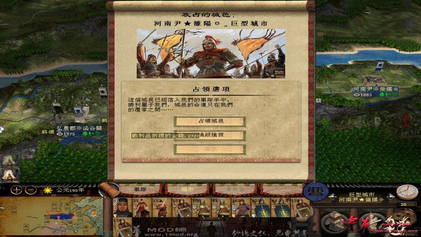 kingdoms 2015-08-11 20-14-02-68.jpg