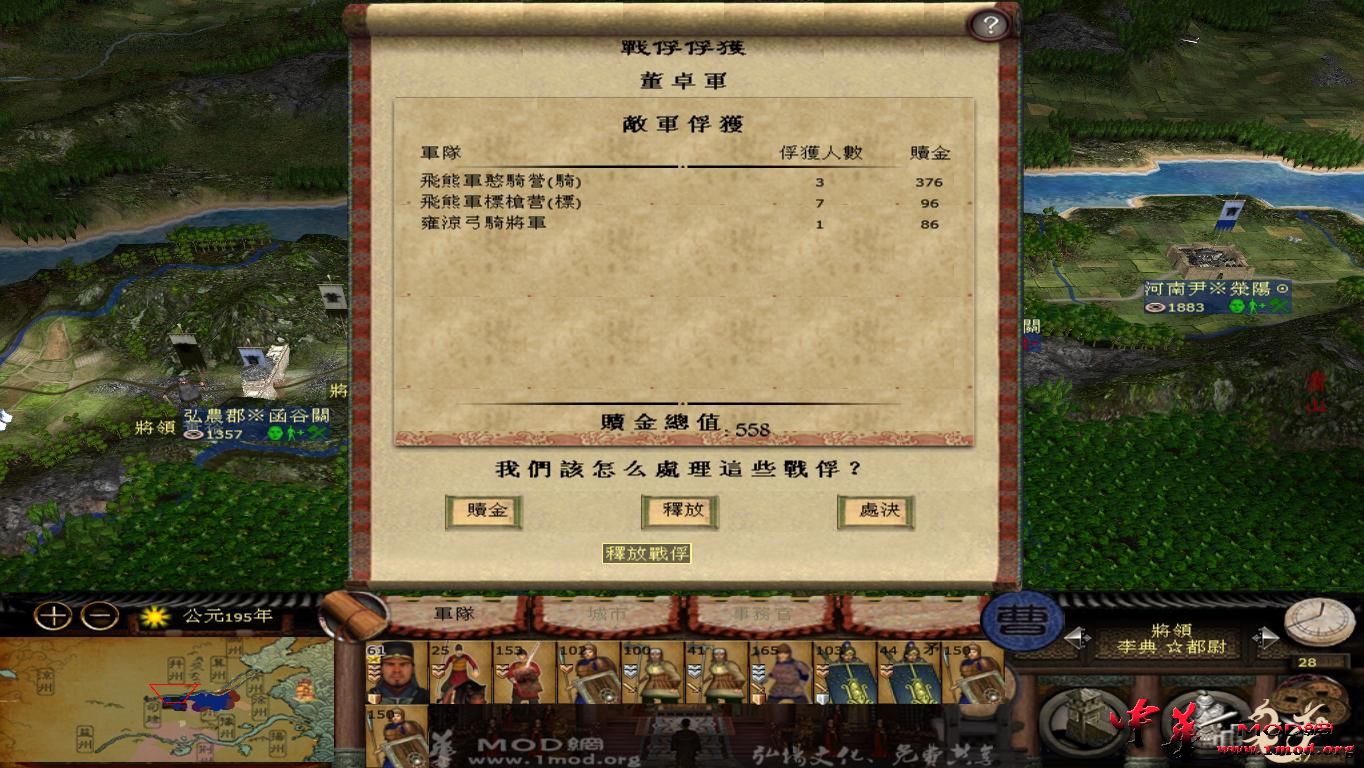 kingdoms 2015-08-11 20-13-56-80.jpg