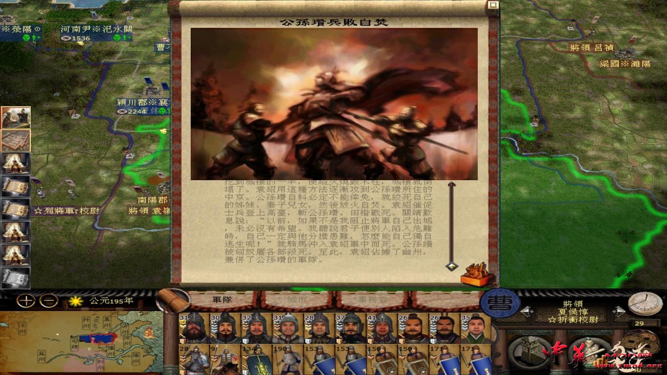 kingdoms 2015-08-11 20-42-51-46.jpg