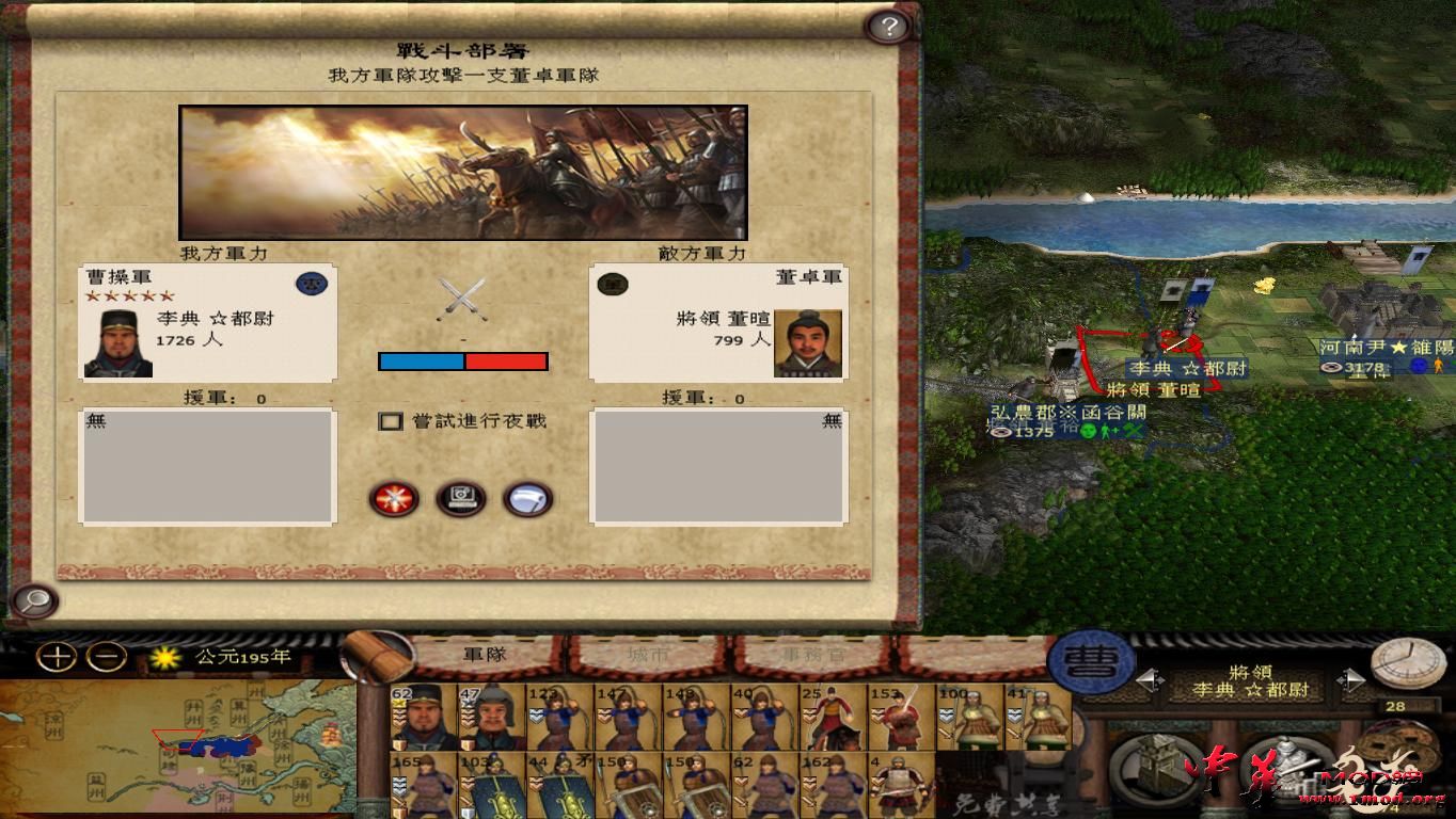 kingdoms 2015-08-11 20-19-32-11.jpg