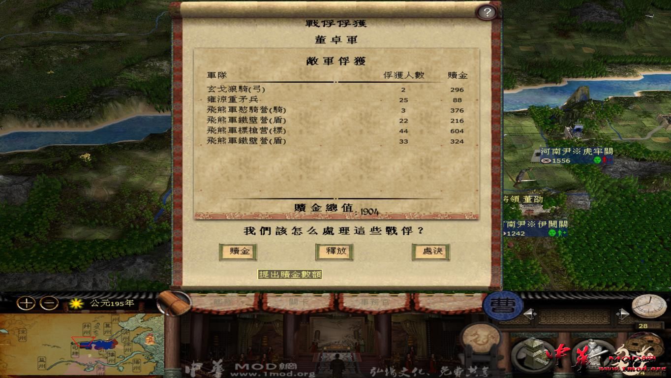 kingdoms 2015-08-11 20-34-43-91.jpg