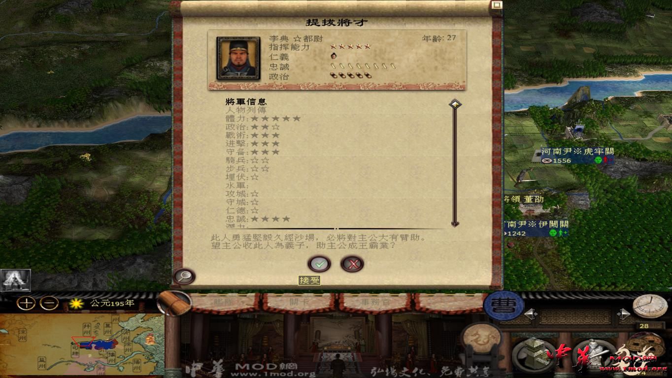 kingdoms 2015-08-11 20-35-03-04.jpg