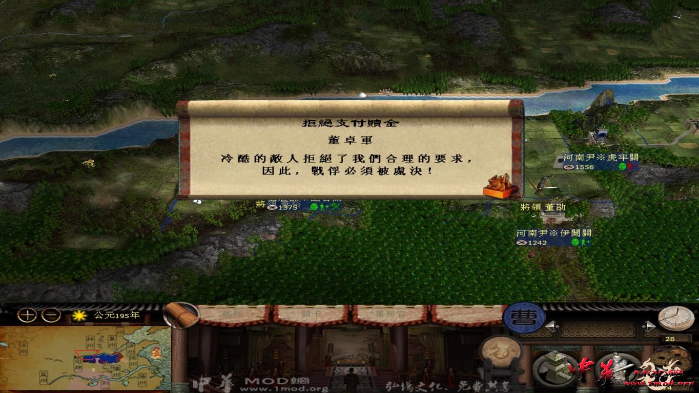 kingdoms 2015-08-11 20-34-45-11.jpg