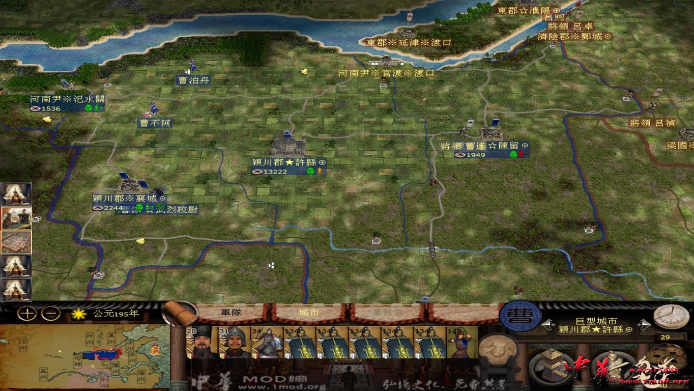 kingdoms 2015-08-11 20-43-09-77.jpg