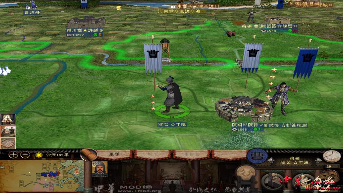 kingdoms 2015-08-11 20-43-29-08.jpg