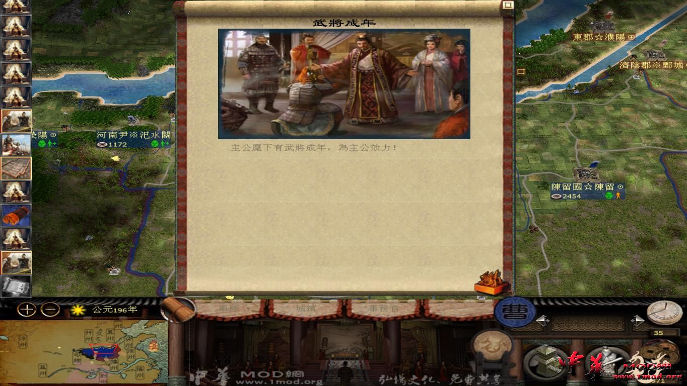 kingdoms 2015-08-11 21-52-02-20.jpg