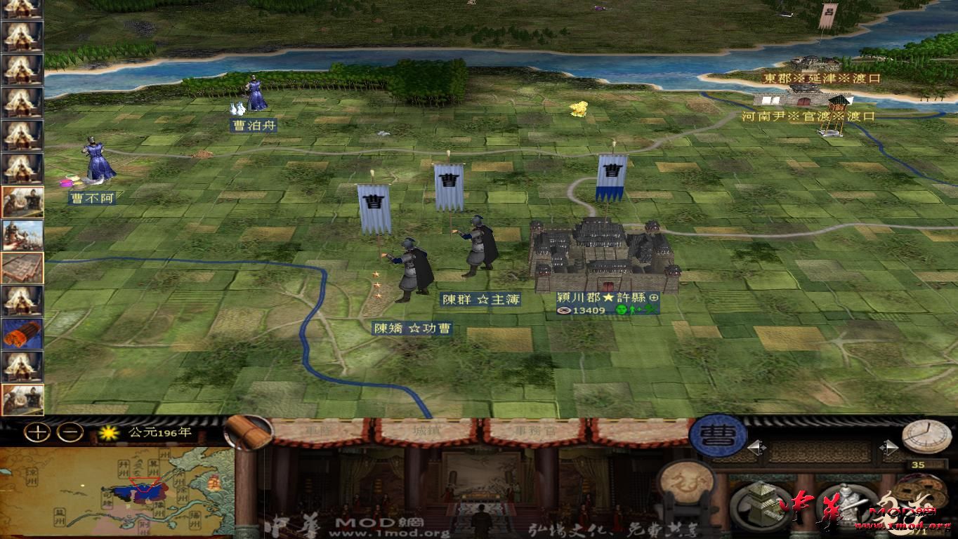 kingdoms 2015-08-11 21-52-10-39.jpg