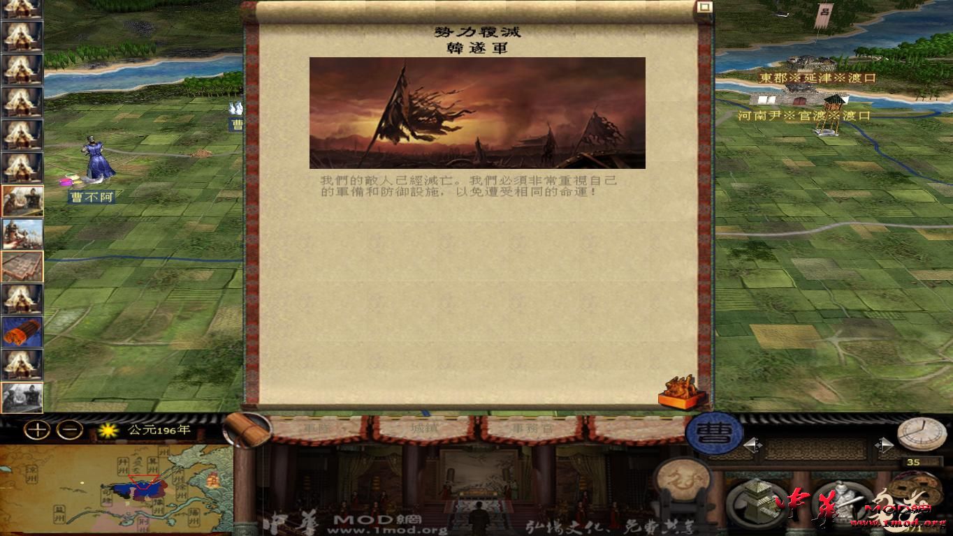 kingdoms 2015-08-11 21-52-14-20.jpg