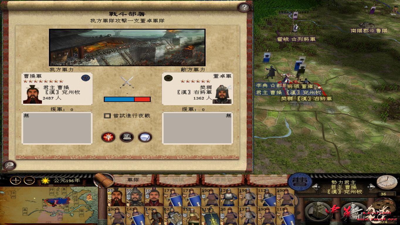 kingdoms 2015-08-11 22-03-20-47.jpg