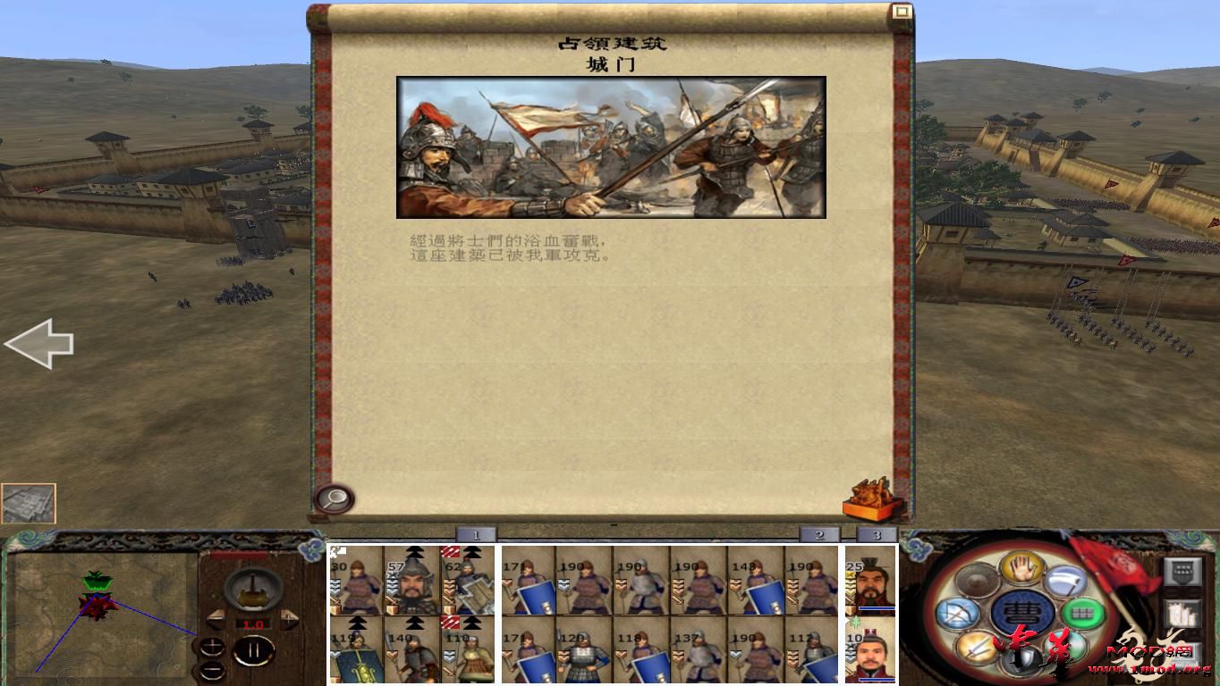 kingdoms 2015-08-11 22-08-01-07.jpg