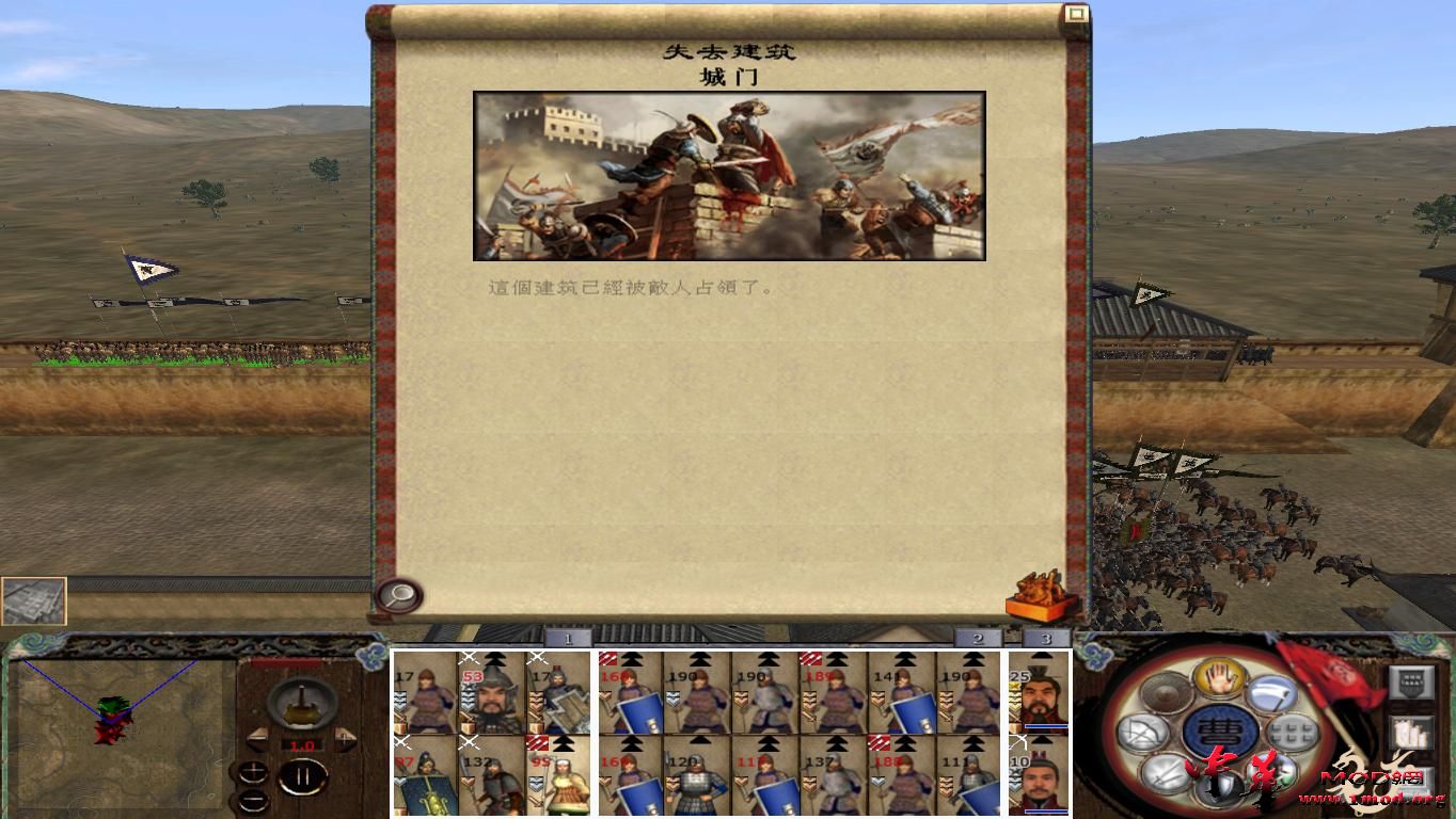 kingdoms 2015-08-11 22-10-16-43.jpg