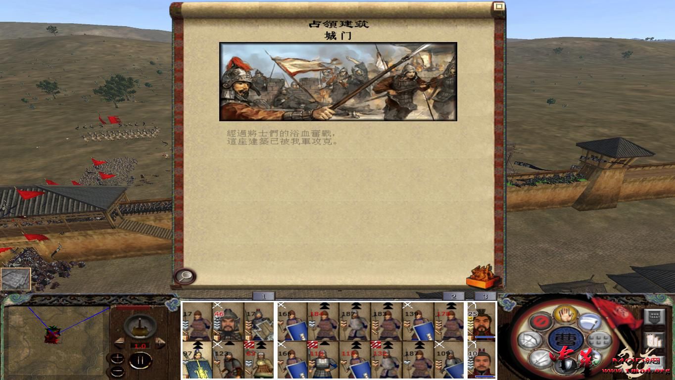 kingdoms 2015-08-11 22-11-21-46.jpg