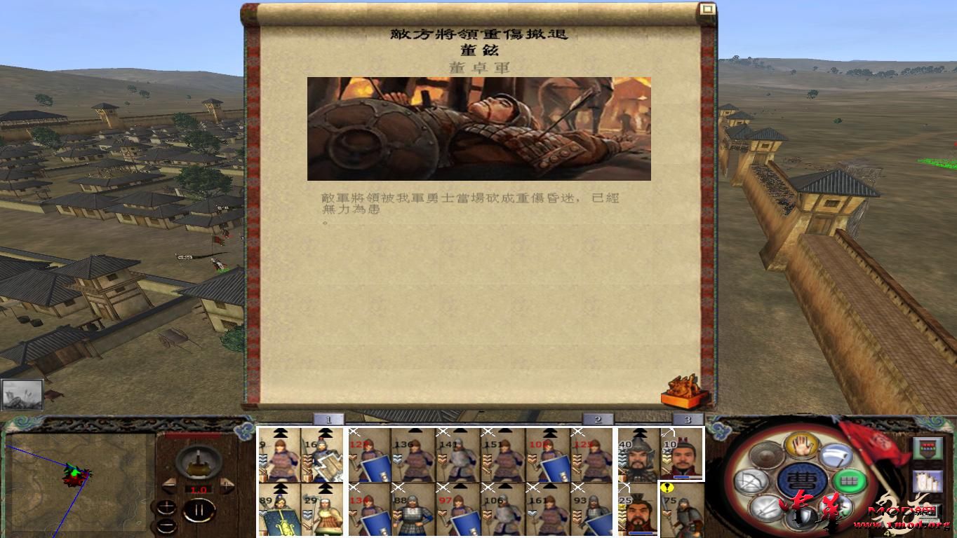 kingdoms 2015-08-11 22-16-03-41.jpg