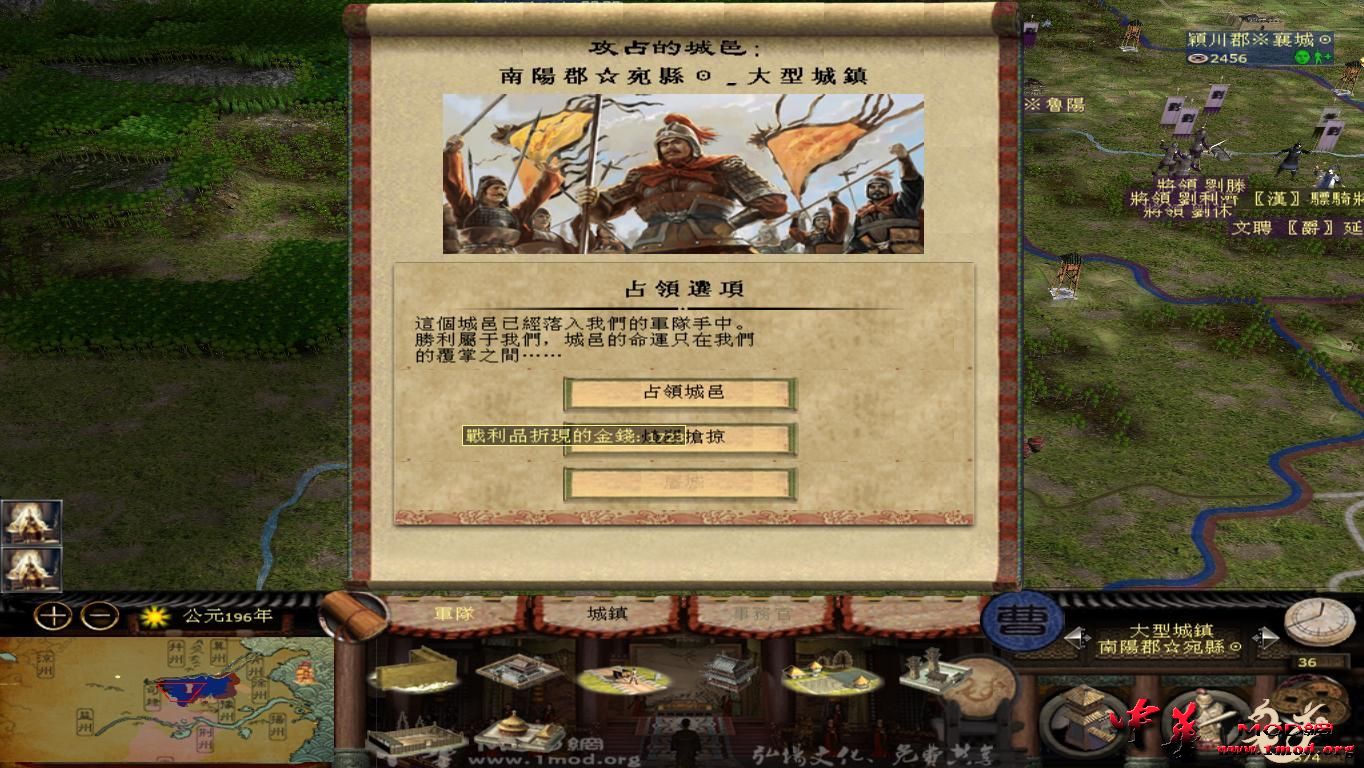 kingdoms 2015-08-11 22-20-35-95.jpg