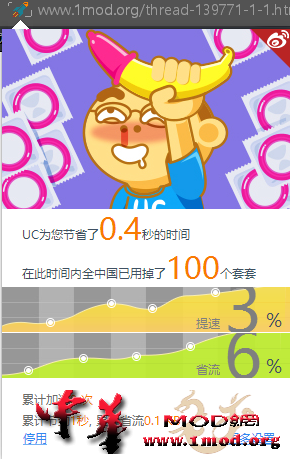QQ图片20150812004647.png
