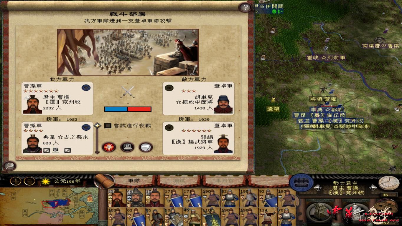 kingdoms 2015-08-11 22-24-41-24.jpg