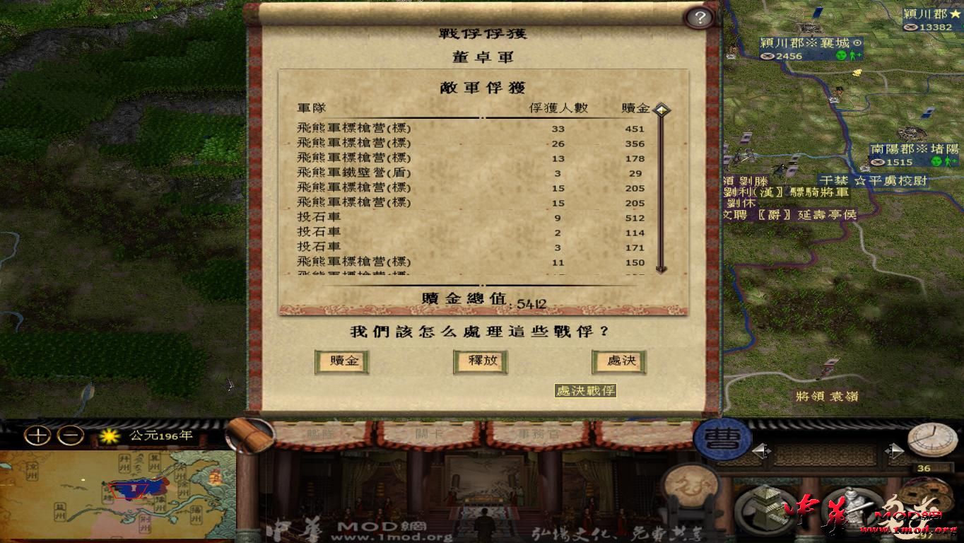 kingdoms 2015-08-11 22-59-06-40.jpg