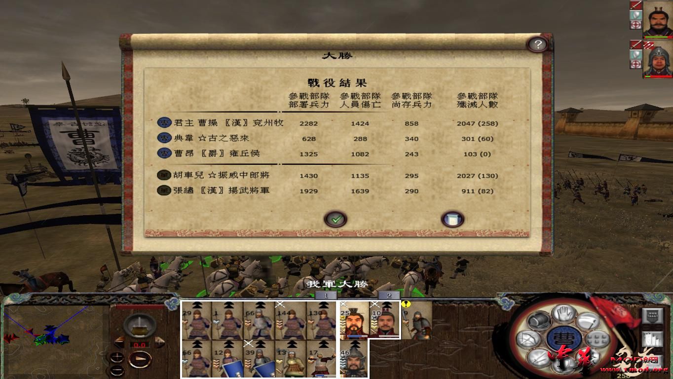 kingdoms 2015-08-11 22-58-11-64.jpg