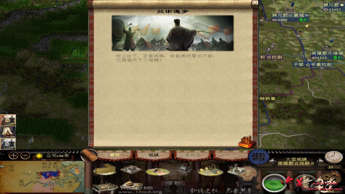 kingdoms 2015-08-11 23-01-47-90.jpg