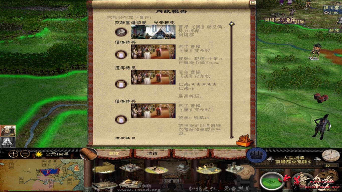 kingdoms 2015-08-11 23-02-07-20.jpg