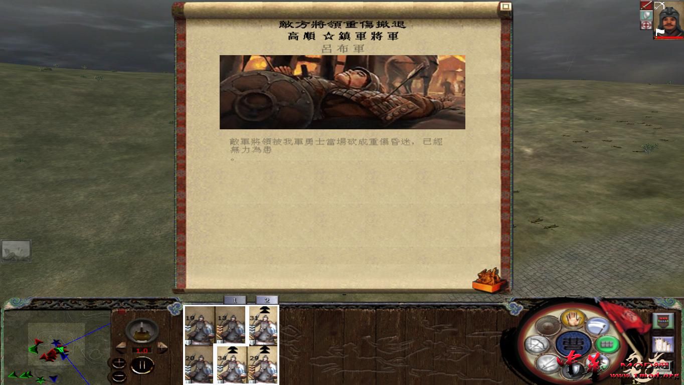 kingdoms 2015-08-15 13-11-01-45.jpg