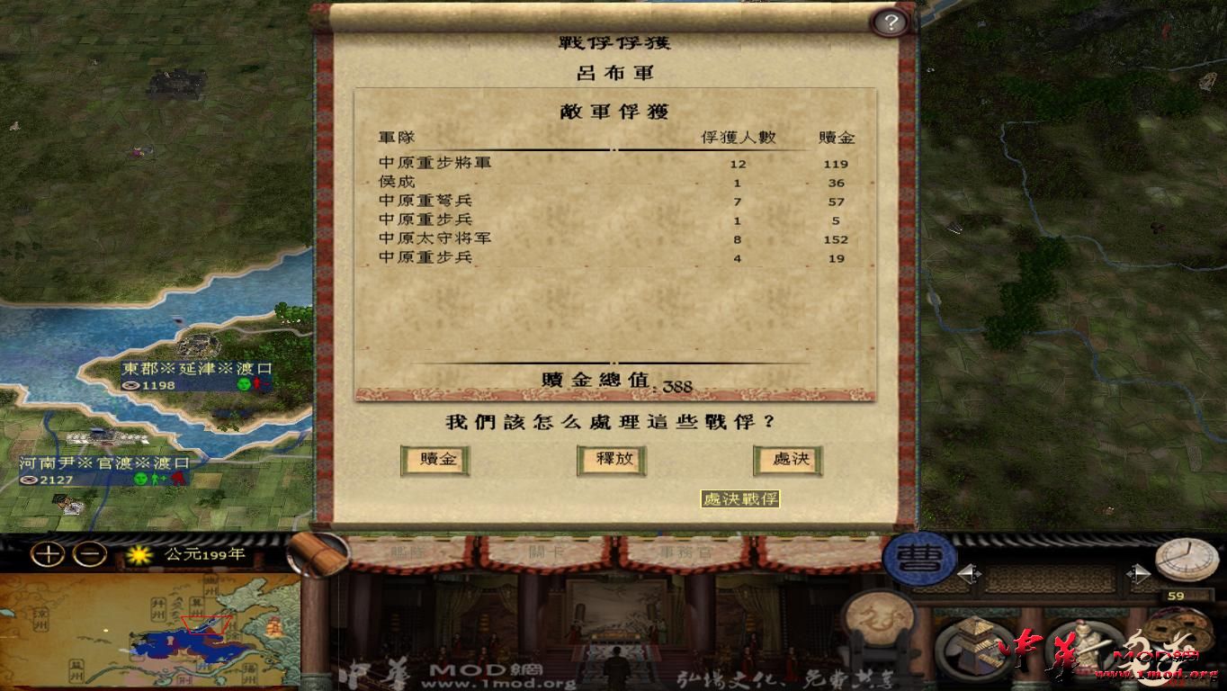 kingdoms 2015-08-15 13-37-20-62.jpg