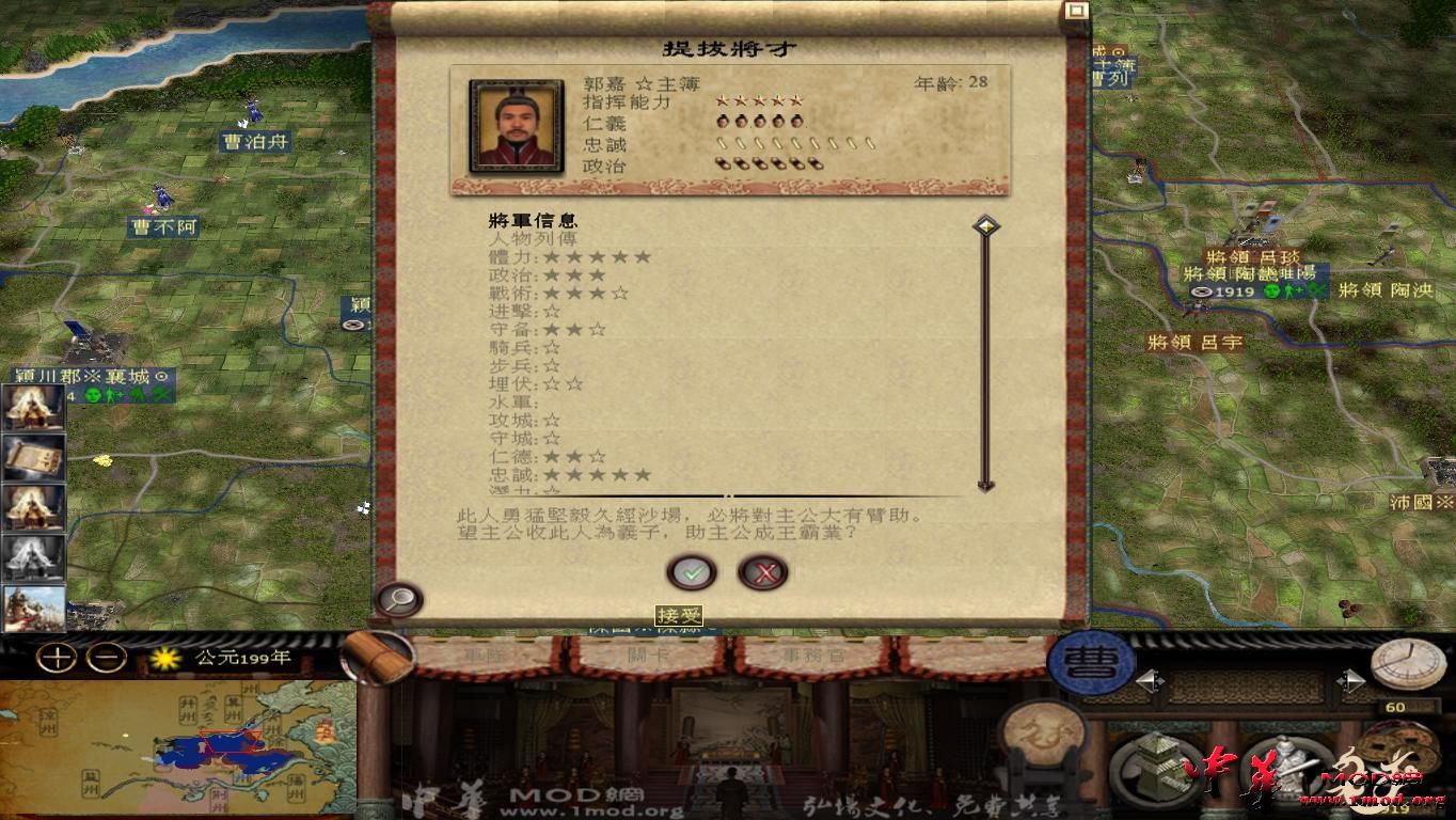 kingdoms 2015-08-15 13-39-05-37.jpg