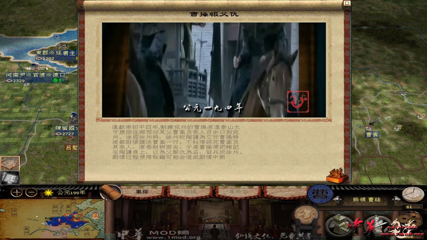 kingdoms 2015-08-15 15-01-53-36.jpg