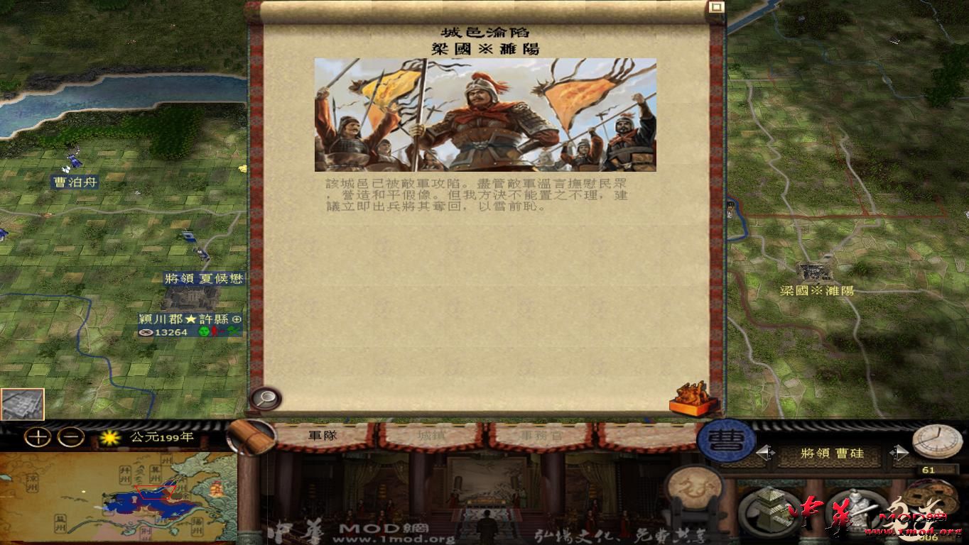 kingdoms 2015-08-15 15-02-10-01.jpg