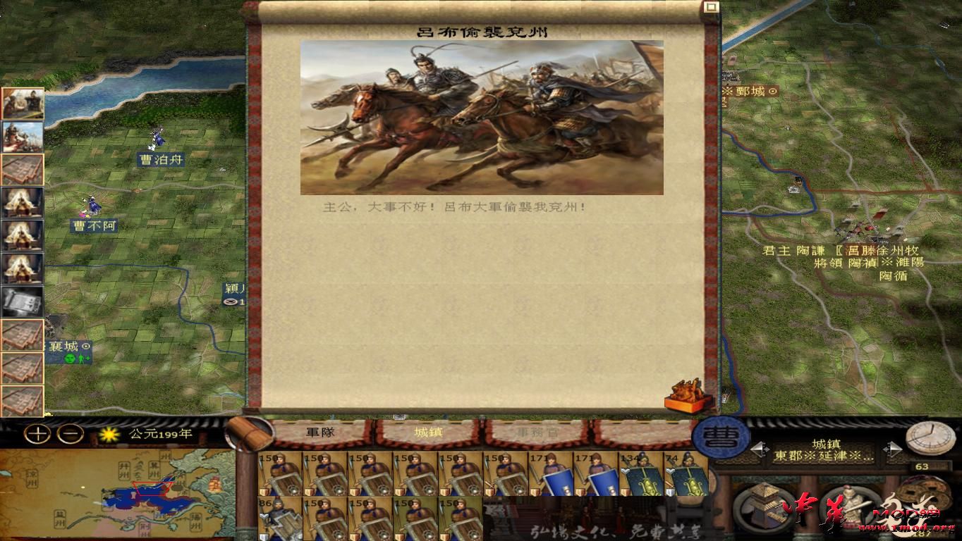 kingdoms 2015-08-15 15-08-21-69.jpg