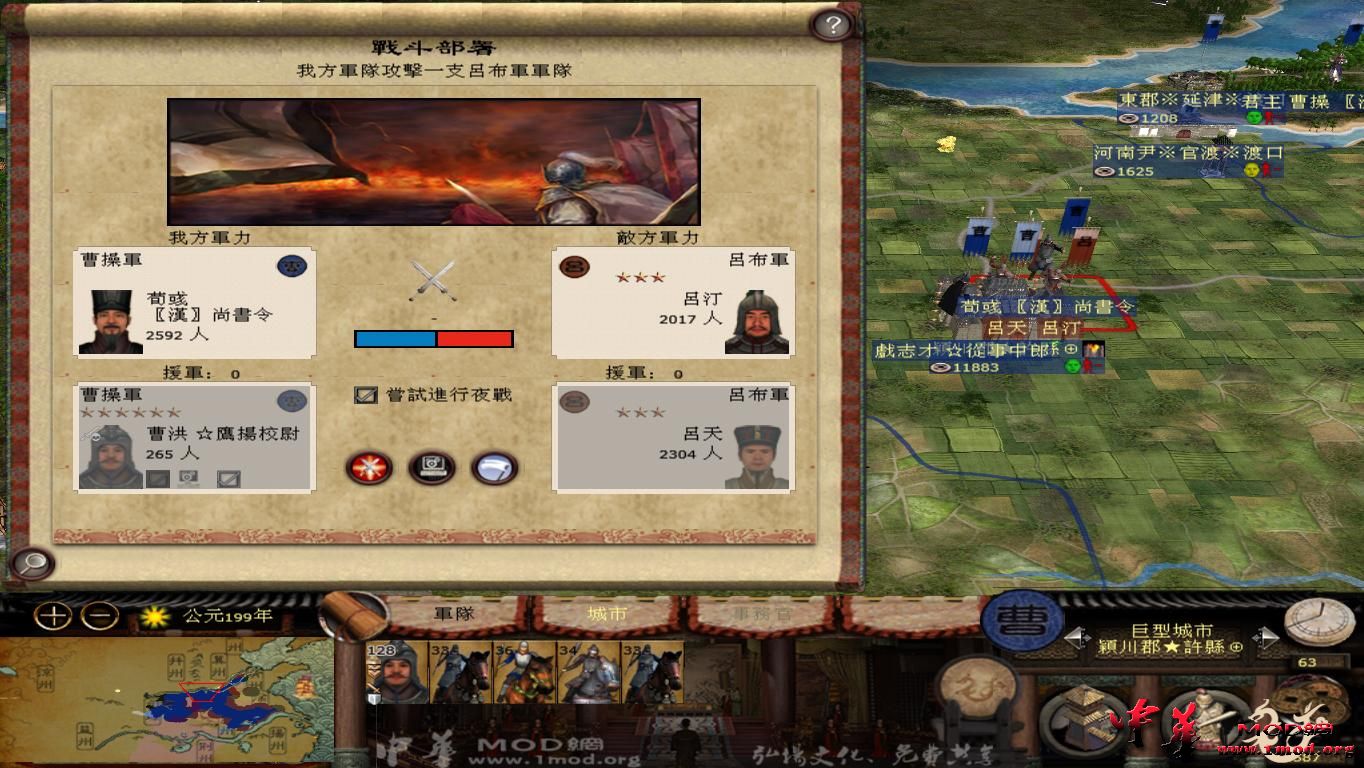 kingdoms 2015-08-15 15-12-58-58.jpg