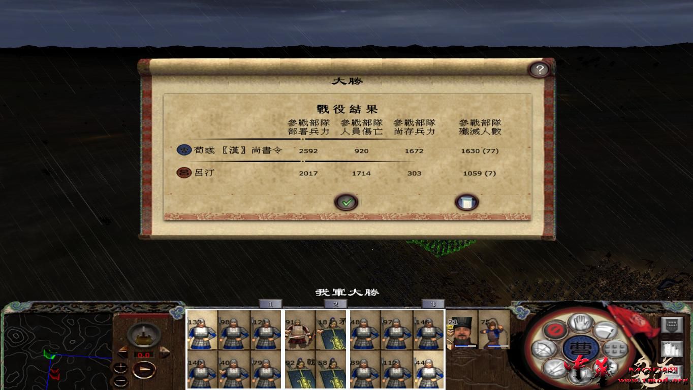 kingdoms 2015-08-15 15-30-35-25.jpg