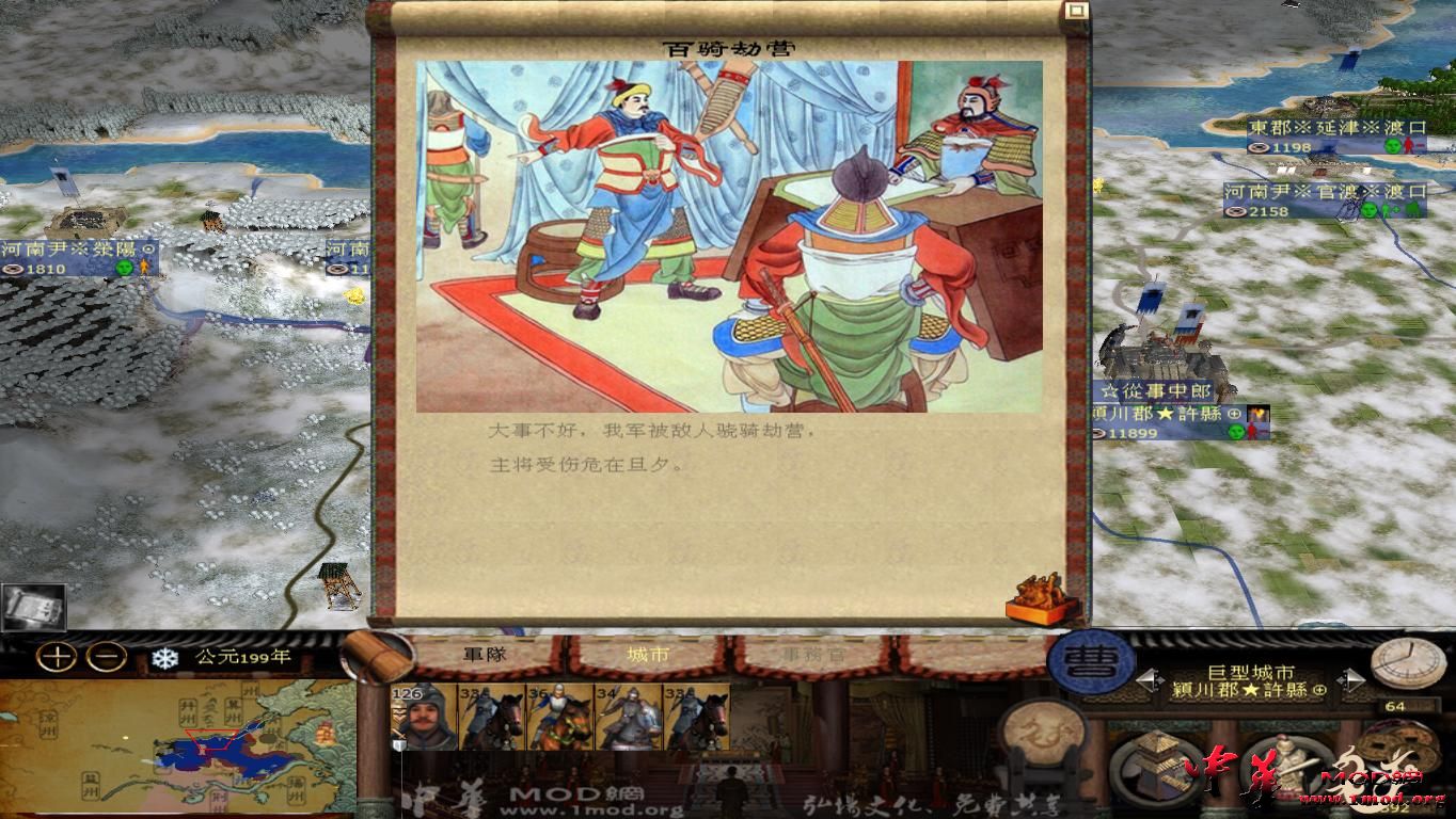 kingdoms 2015-08-15 15-40-37-69.jpg