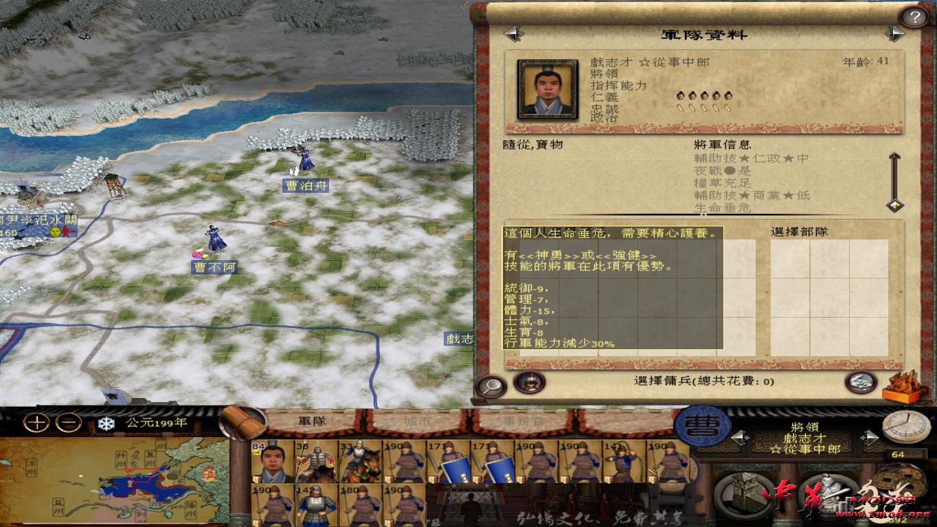 kingdoms 2015-08-15 15-40-46-59.jpg