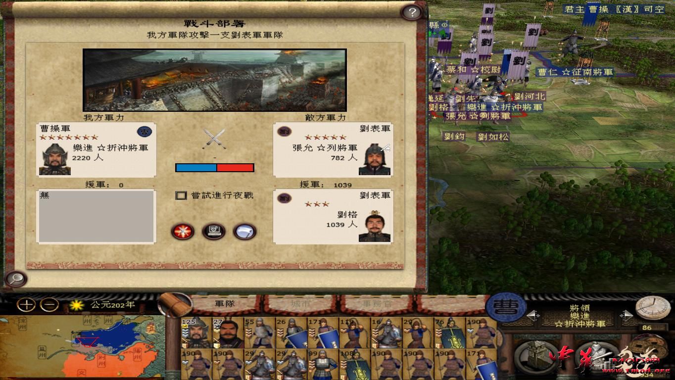 kingdoms 2015-08-19 21-54-59-28.jpg