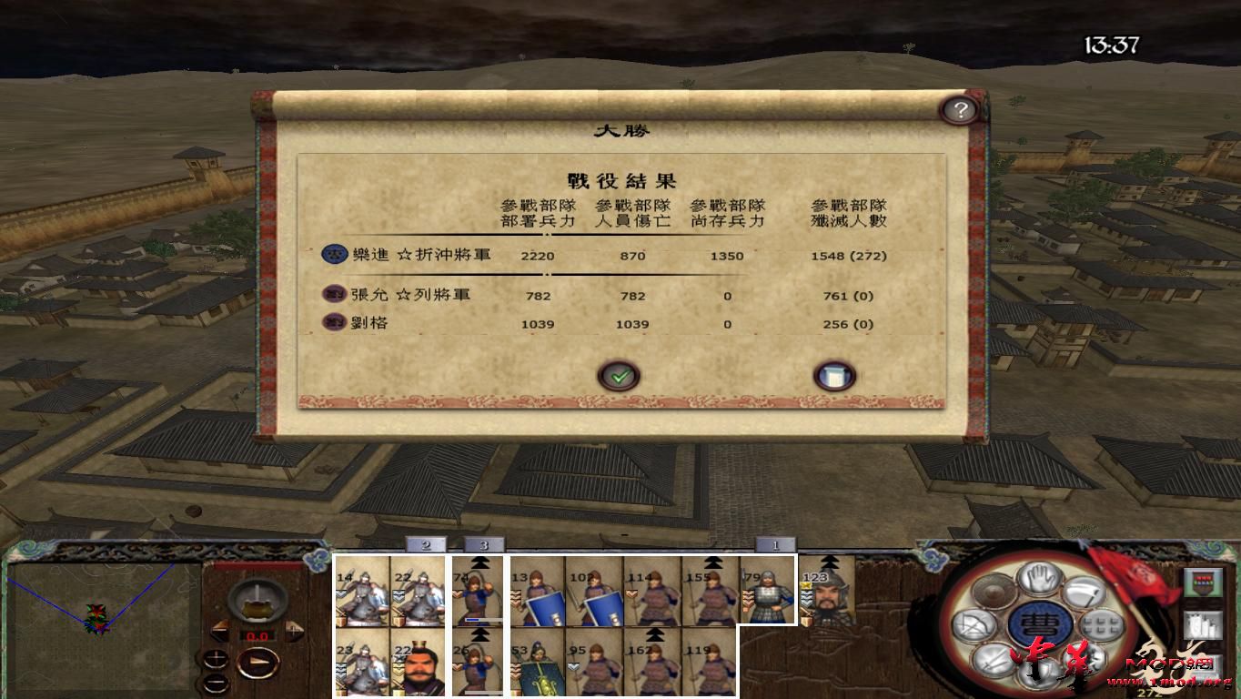 kingdoms 2015-08-19 22-21-00-62.jpg