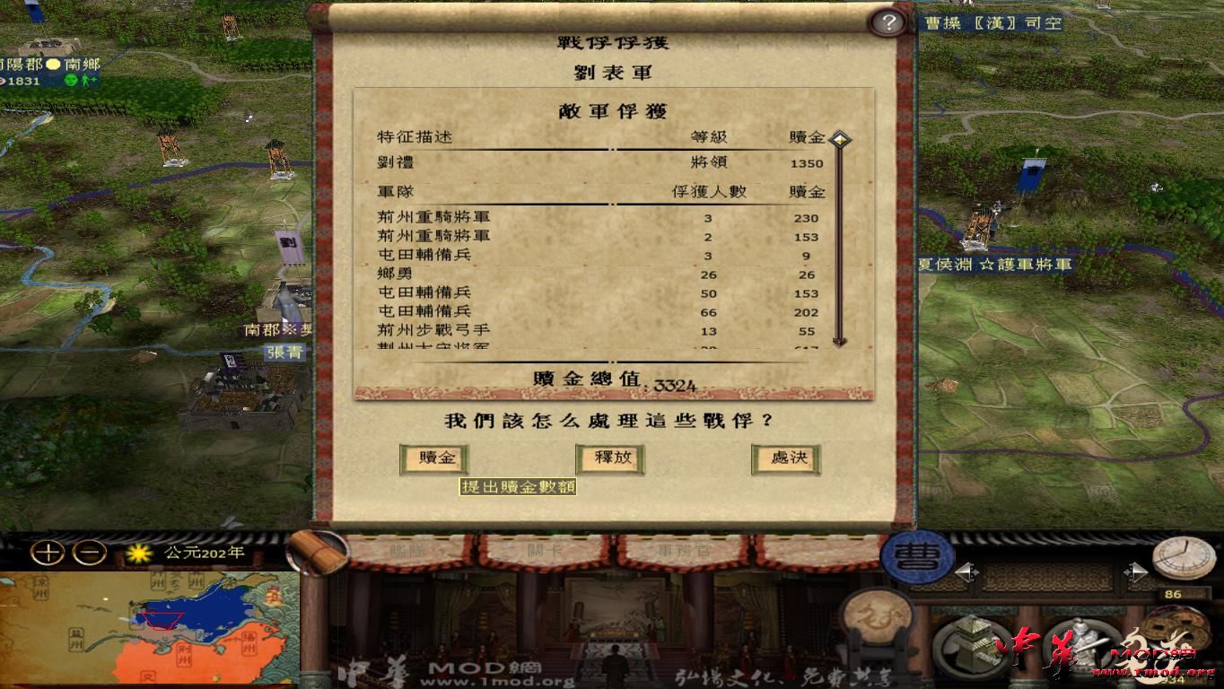 kingdoms 2015-08-19 22-21-38-15.jpg