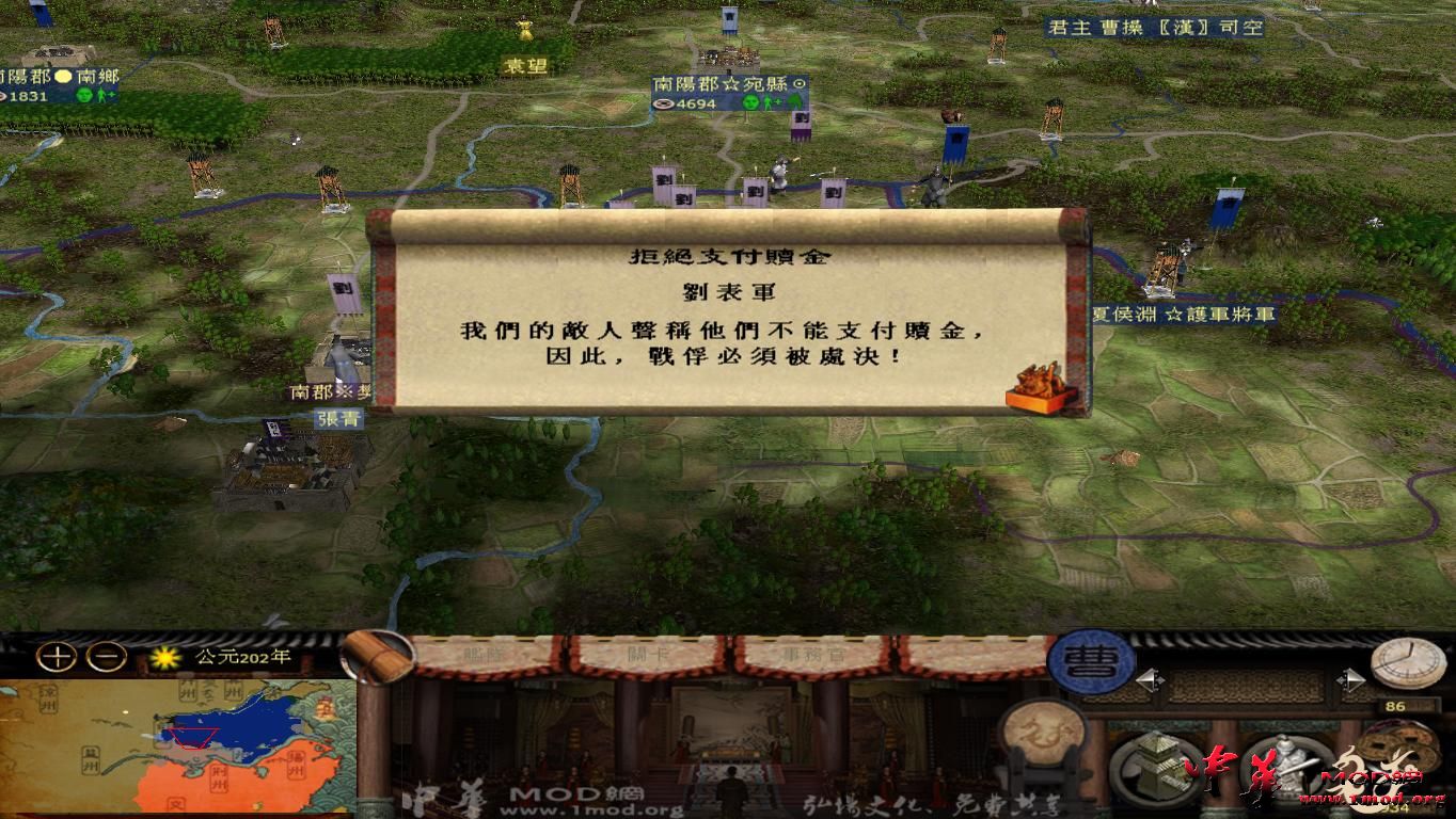 kingdoms 2015-08-19 22-21-41-06.jpg