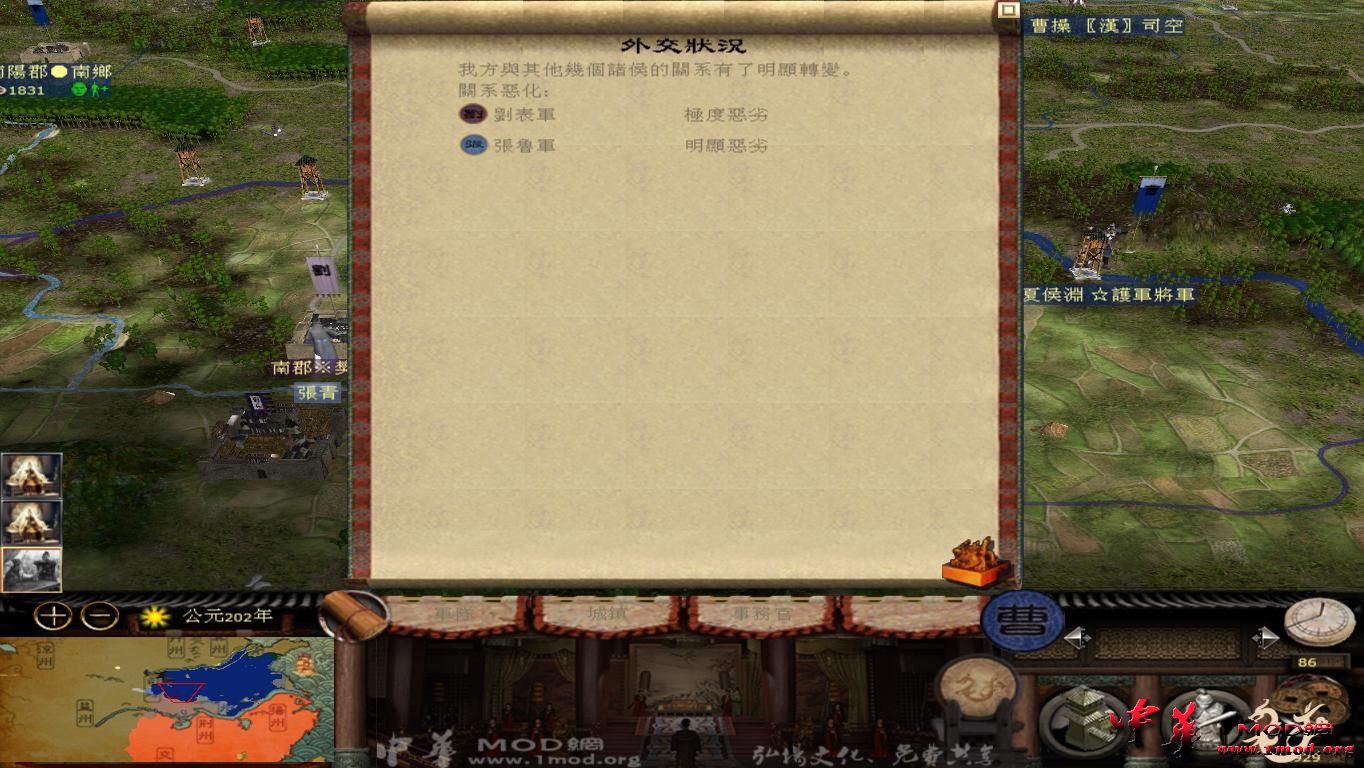 kingdoms 2015-08-19 22-22-19-37.jpg