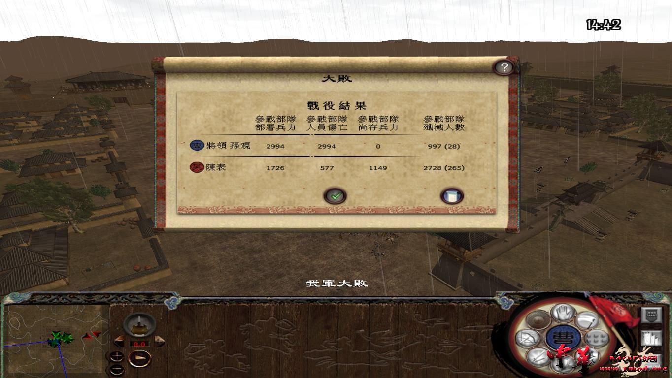 kingdoms 2015-08-19 22-47-49-44.jpg